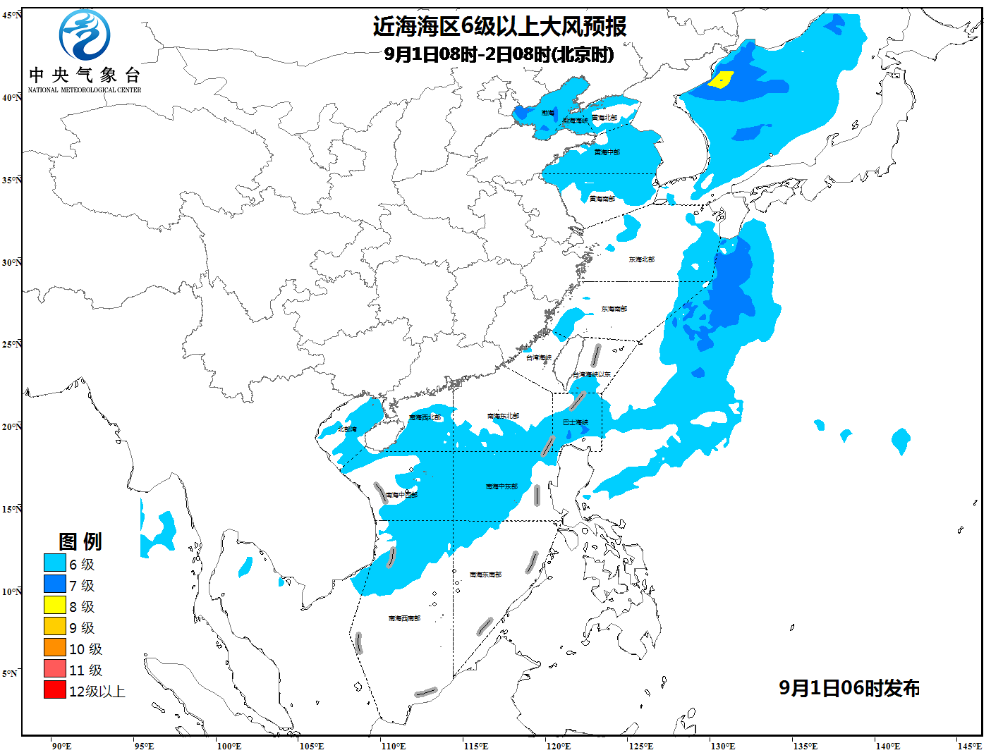 海平面海洋天气公报 2016年9月1日