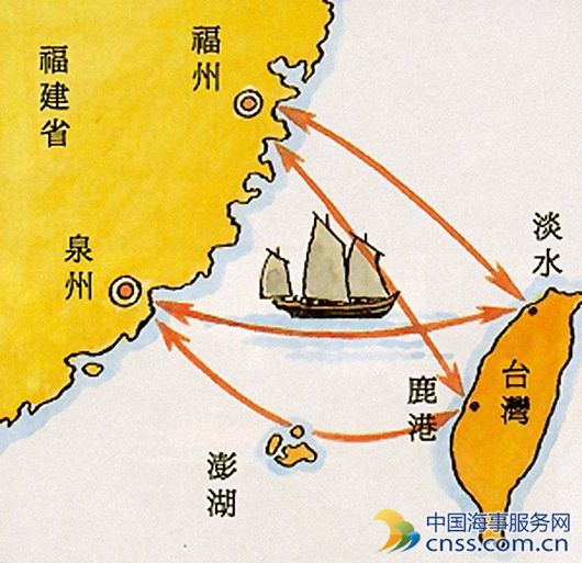 航政 台湾 前期