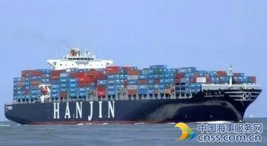  韩进海运40多艘船全世界范围遭遇困境 