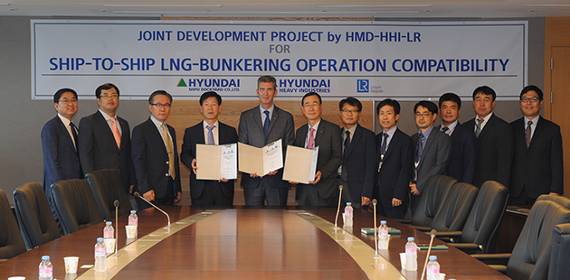 LR, HHI and HMD to collaborate on ship-to-ship LNG bunkering compatibility study