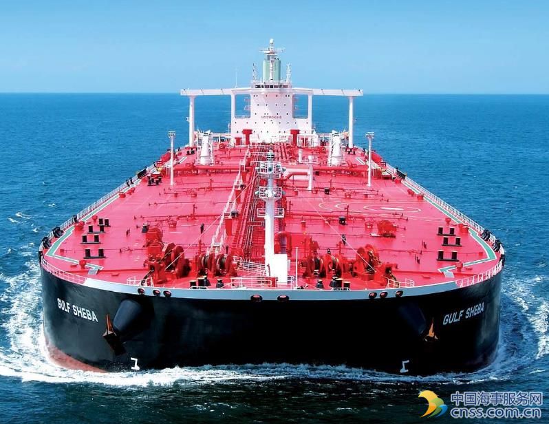 Gulf Navigation Settles Debt with Nordic American Tankers