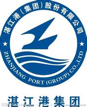 深圳前海农交所与湛江港集团签署战略合作协议