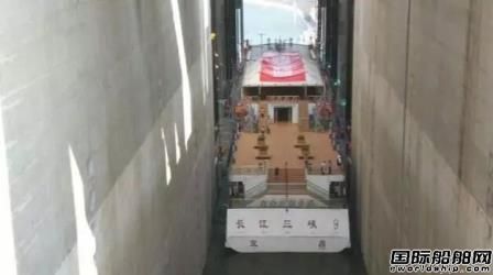 中船重工制造世界最大升船机顺利通航