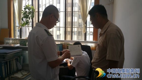 日照海事局向辖区航运公司发放海事政风建设“大走访”评议卡
