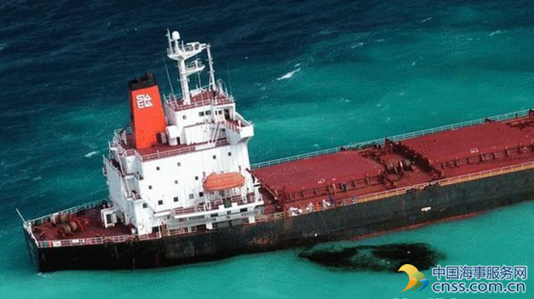 曾因搁浅污染大堡礁中企运煤船向澳大利亚赔偿近2亿