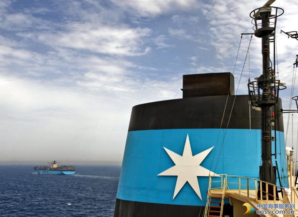  downgrade, Maersk Group, Moody\'s, Ratings