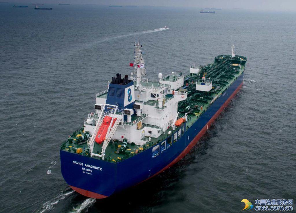 Kitanihon Shipbuilding, Navig8 Chemical, Navig8 Spark, stainless steel chemical tanker