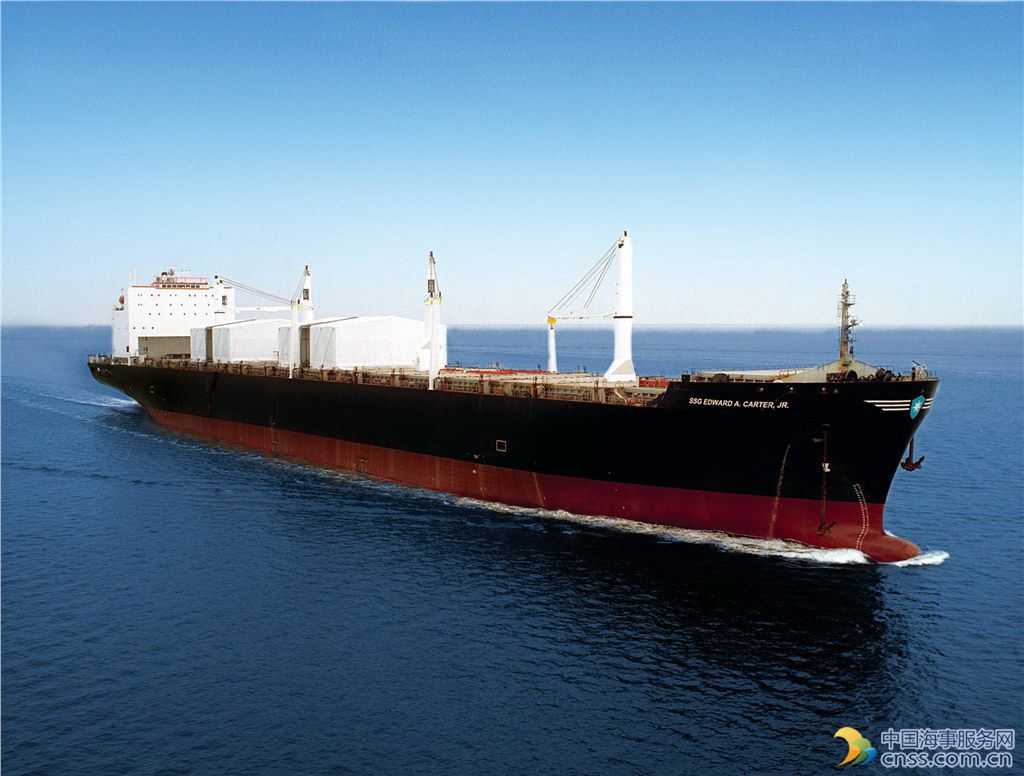 Glencore shipping arm charters VLCC to ship Asian gasoil