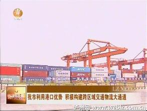 昆明泸州昭通三市签订港口物流发展合作协议