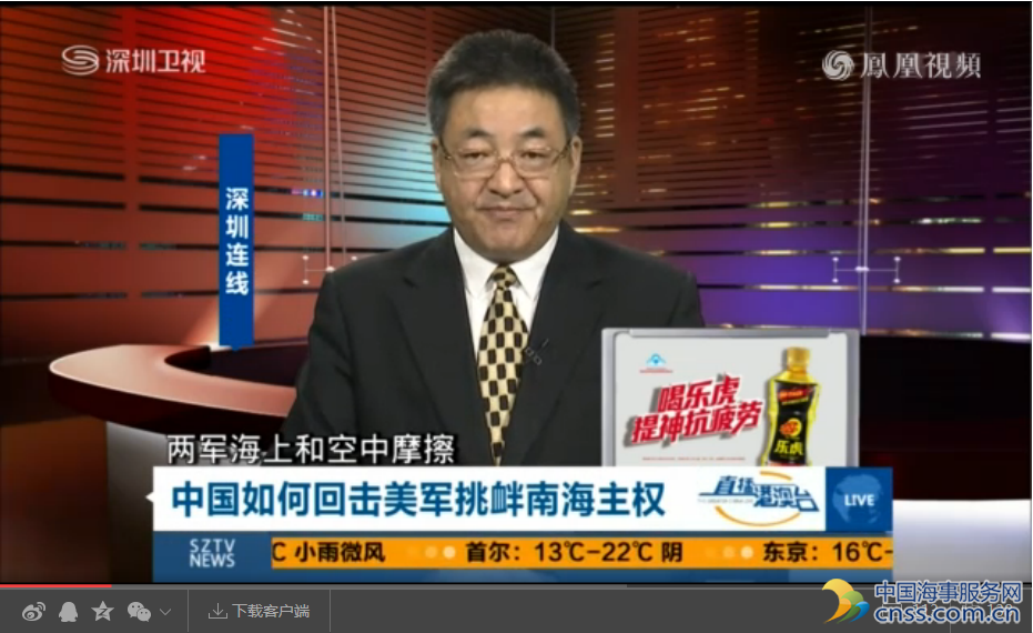 美悍入西沙！解放军加码让美舰难堪【视频】