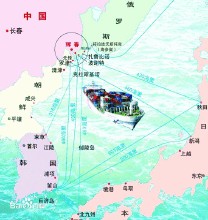 吉林全力打造第二条“借港出海”通道