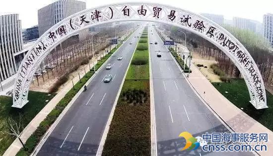 天津自贸区前三季度各片区经济数据