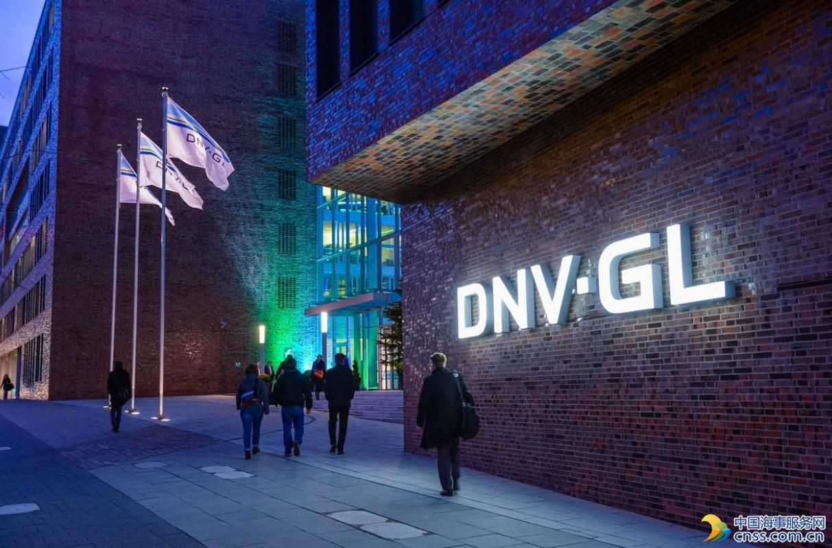 航运 DNV GL 金融 大连海事展