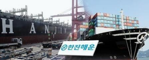 大韩海运成为韩进亚美线首选投标人