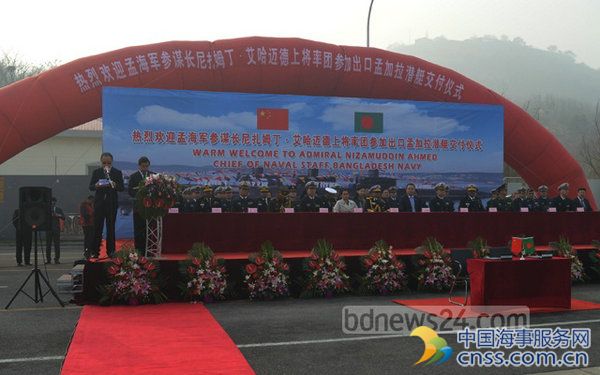 孟加拉国在华接收2艘解放军退役潜艇 合约公开