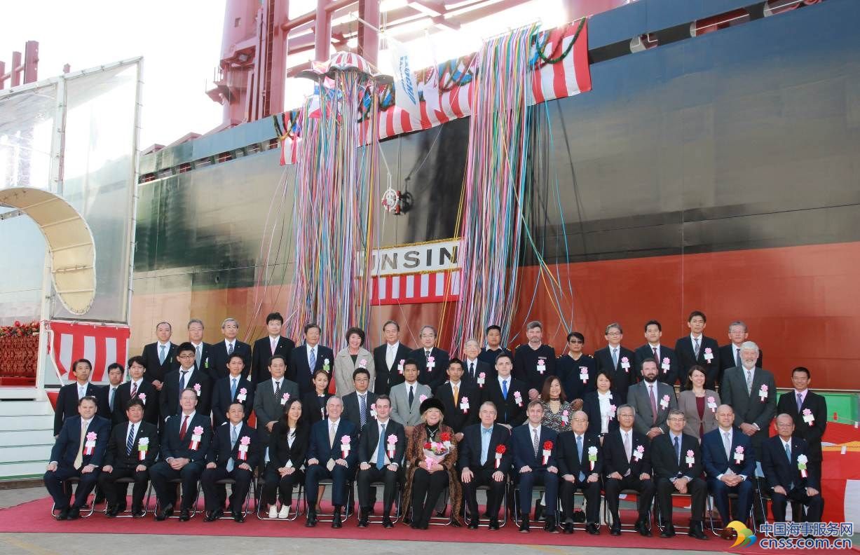 Gallery: CNCo Names New Bulk Carrier