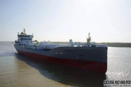 中航鼎衡交付第三艘15000吨双燃料化学品船