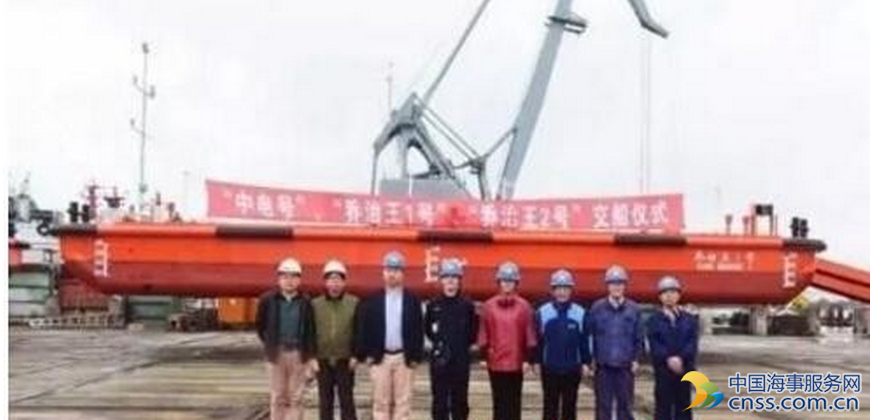 上海江南造船厂三船正式完工交付