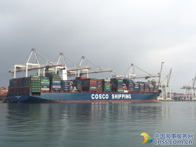 Spotted: COSCO Shipping Panama Makes Koper Debut
