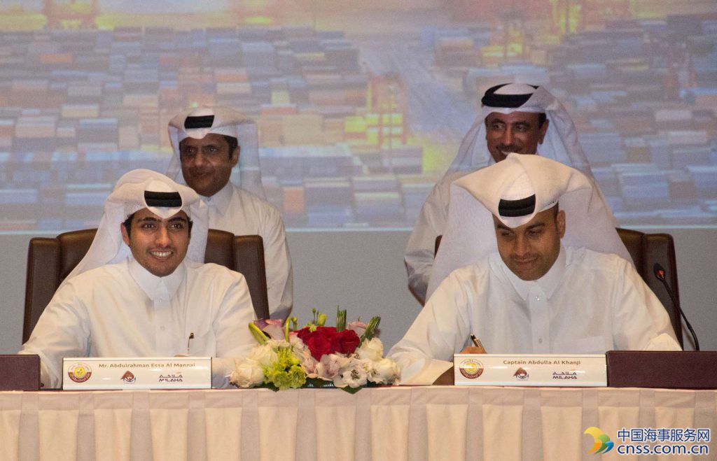 Milaha, Mwani Qatar to Jointly Operate Hamad Port