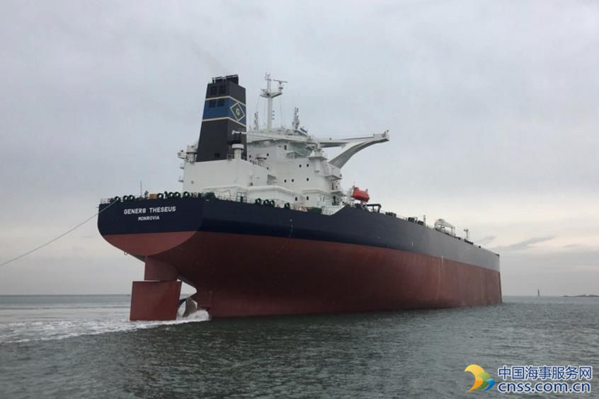 New VLCC Joins Gener8 Maritime