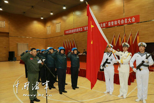 中国舰载战斗机部队添新力量 12名飞行员入列