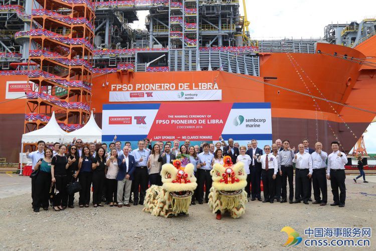 Spotted: Libra FPSO Christened in Singapore