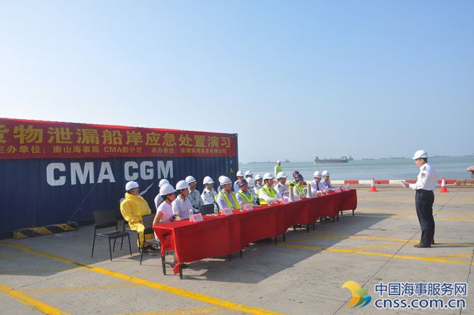 达飞轮船与中国海事局在赤湾举行应急演习