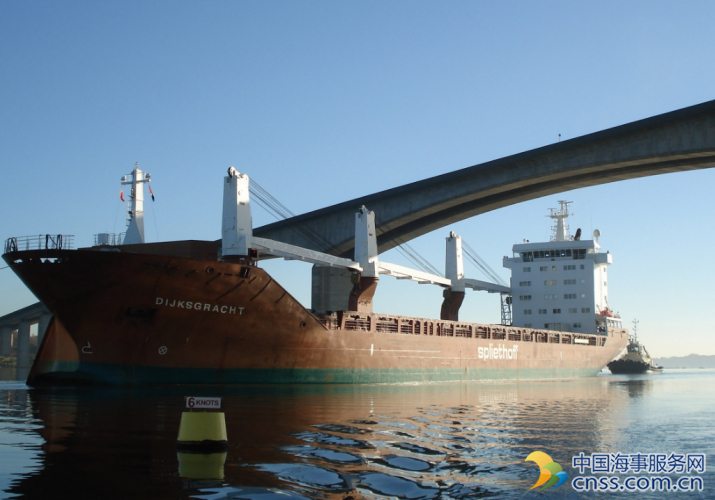 Spotted: Port of Ipswich Welcomes Its Largest Vessel