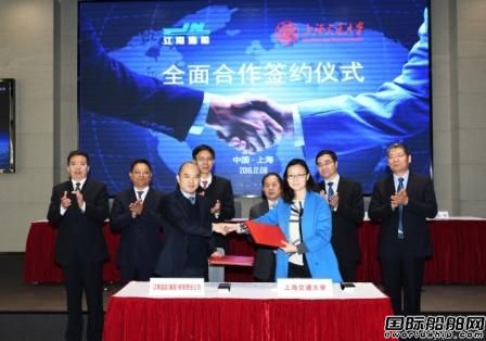 上海交大与江南造船签署全面合作协议