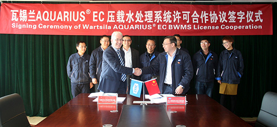 瓦锡兰与九江精密测试所签署BWMS生产许可协议
