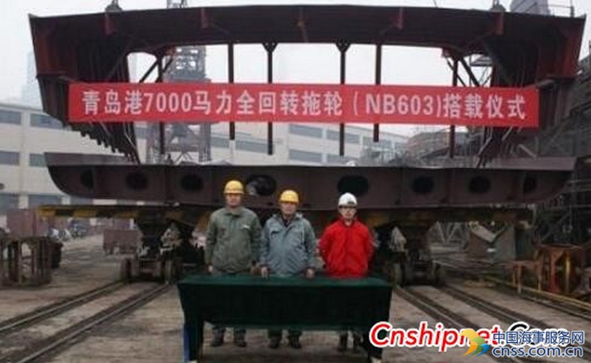 天津新河船舶重工7000马力全回转拖轮搭载