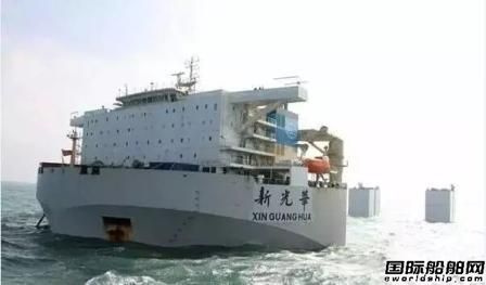 青岛双瑞压载水管理系统护航“新光华”轮