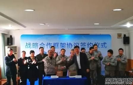 沪东重机和中船绿洲签订战略合作框架协议