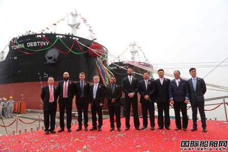 中海工业（江苏）新年首艘新船命名交船