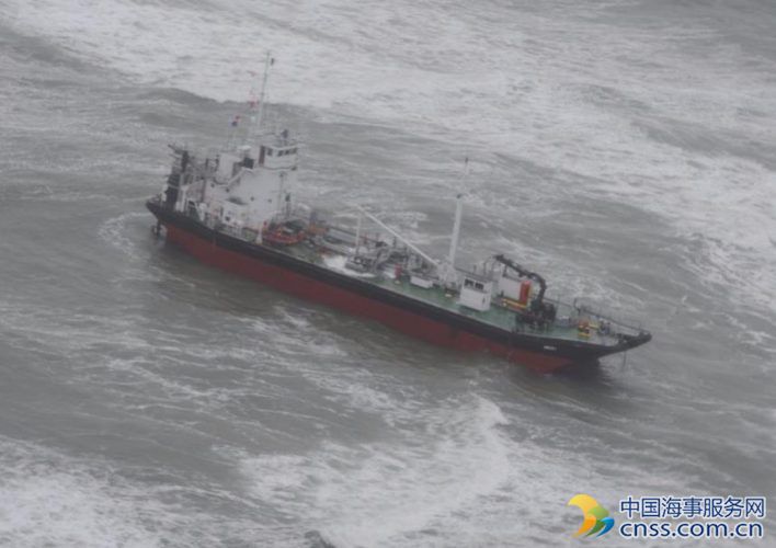 Bunkering Tanker Grounds off Nova Scotia, Crew Evacuated