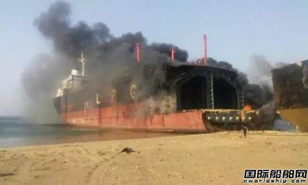 巴基斯坦拆船厂一艘LPG船突发大火