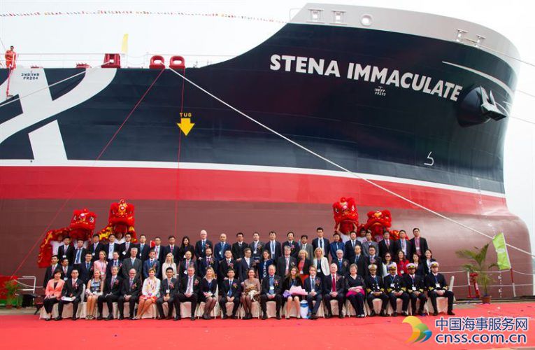 Spotted: Stena Bulk Names 9th MR Tanker