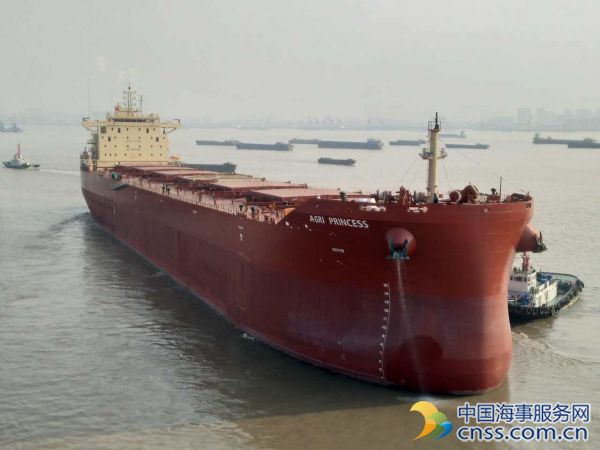 中国民生信托进军航运市场， 船舶业务正式起航