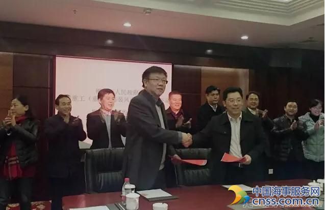 中船重工海装风电与湖南省郴州市签合作框架协议