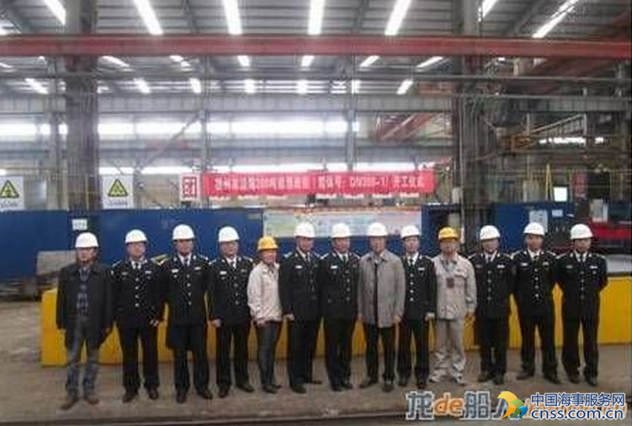 东南造船DN300-1福州渔政船开工