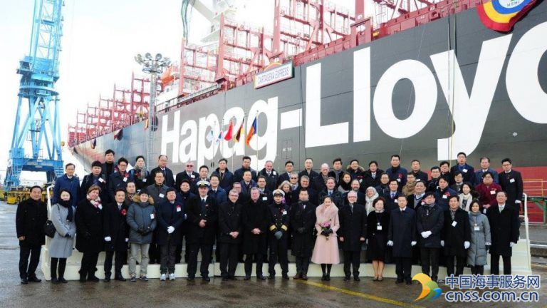 Hapag-Lloyd Names Second 10,500 TEU Ship