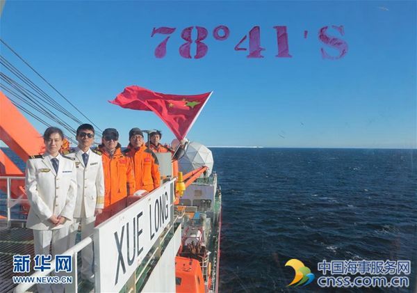 中国南极科考队刷新海上最南科考纪录 