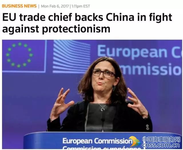 拿错剧本？欧盟表示将于中国联手抗击保护主义