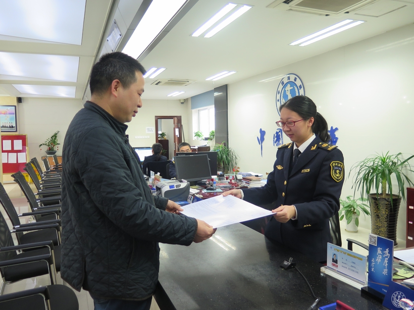 宁波海事局签发首份《残骸清除责任保险证书》