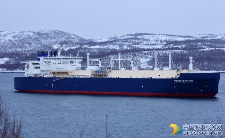 Spotted: LNG Tanker Christophe de Margerie Visits Murmansk