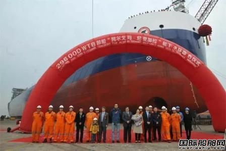 扬子江船业首制29800吨大湖型自卸船命名