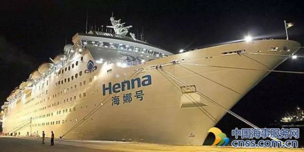 【船舶拆解】海航集团出售的“海娜”号将送拆