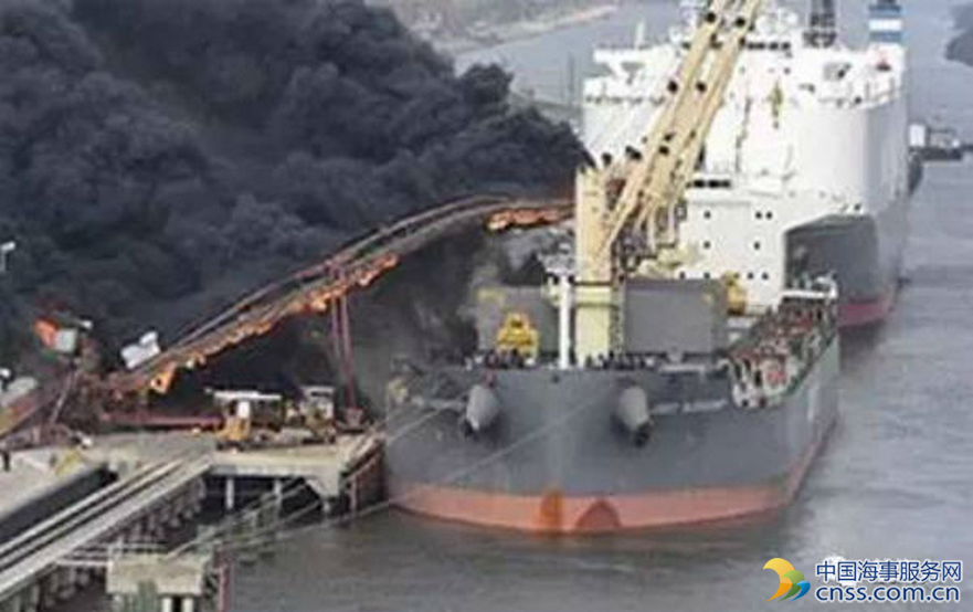 浓烟惊人 码头输送带起火导致装货的散货船烧着了