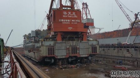 广州打捞局“华天龙”完成坞内改造顺利出坞